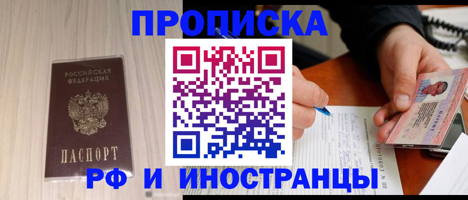 найти адрес прописки в Дальнереченске